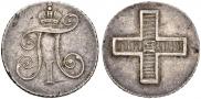 Token Coin 1796 year