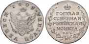 Poltina 1809 year