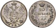 10 kopecks 1811 year