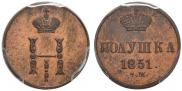 Polushka 1851 year