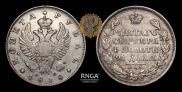 1 rouble 1818 year