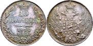 10 kopecks 1835 year