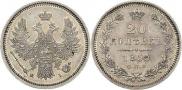 20 kopecks 1855 year