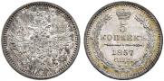 5 kopecks 1857 year