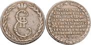 Token Coin 1765 year