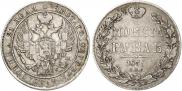 1 rouble 1835 year