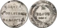 2 złote 1813 year