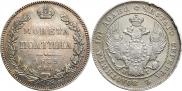 Poltina 1839 year