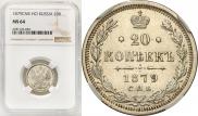 Poltina 1865 year