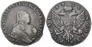 1 rouble 1754 year