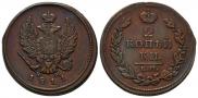 2 kopecks 1811 year