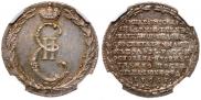 Token Coin 1765 year