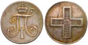 Token Coin 1796 year