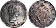 1 rouble 1801 year