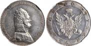 1 rouble 1806 year