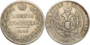 Poltina 1843 year