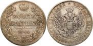 Poltina 1844 year