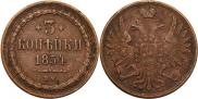 3 kopecks 1854 year