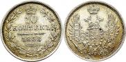 10 kopecks 1858 year