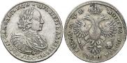 1 rouble 1720 year