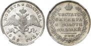 Poltina 1829 year