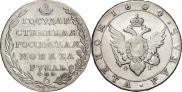 1 rouble 1804 year