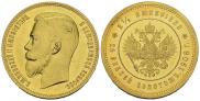 25 roubles 1908 year