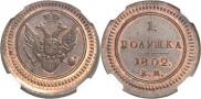 Polushka 1802 year