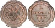 Polushka 1802 year