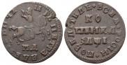 1 kopeck 1710 year