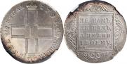 1 rouble 1798 year