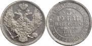 3 roubles 1845 year