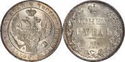 1 rouble 1832 year