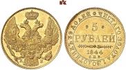 5 рублей 1844 года