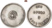 3 zolotniks 1881 year