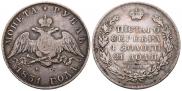 1 rouble 1831 year