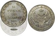 1,5 roubles - 10 złotych 1834 year