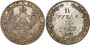 1,5 roubles - 10 złotych 1834 year