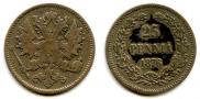 25 pennia 1876 year