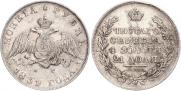 1 rouble 1831 year