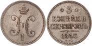 3 kopecks 1843 year