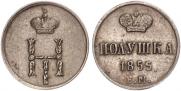 Polushka 1855 year