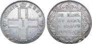 1 rouble 1798 year