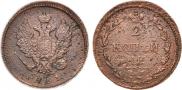 2 kopecks 1811 year