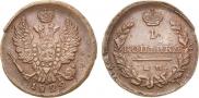 1 kopeck 1822 year