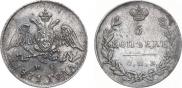 5 kopecks 1831 year