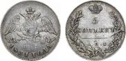 5 kopecks 1831 year