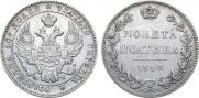 Poltina 1842 year