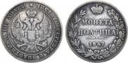 Poltina 1847 year