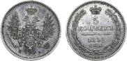 5 kopecks 1852 year